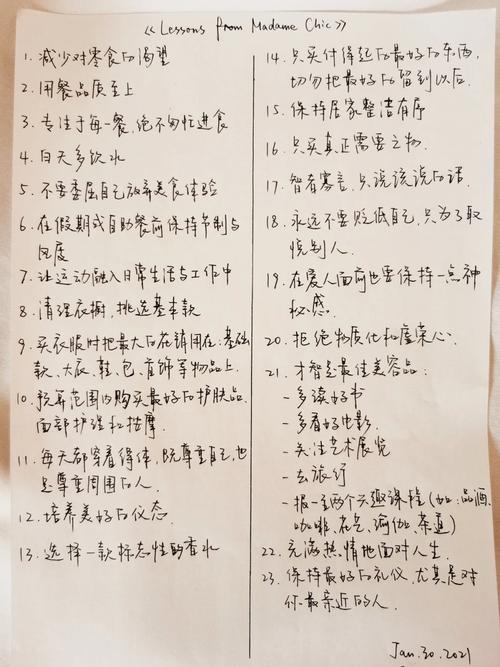 天才在左疯子在右在线阅读：精神病人的世界，颠覆认知的对话实录