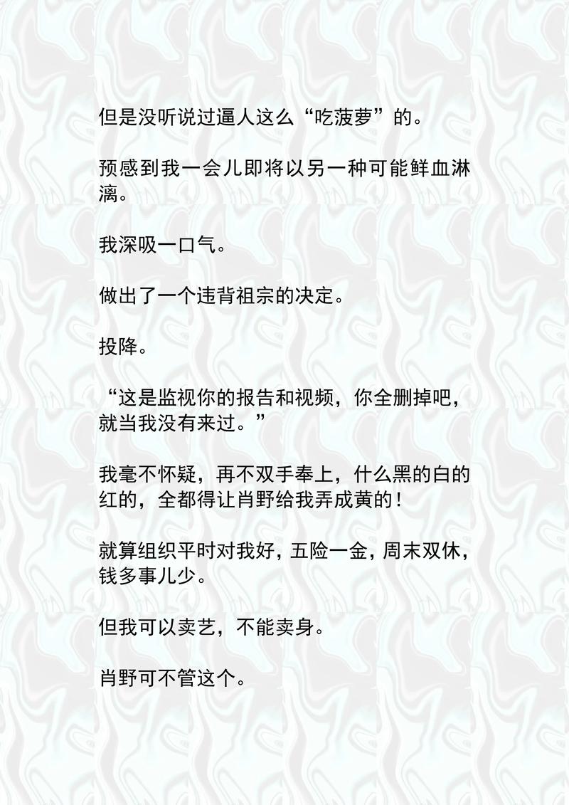 H文在线免费阅读 - 书包网海量小说资源