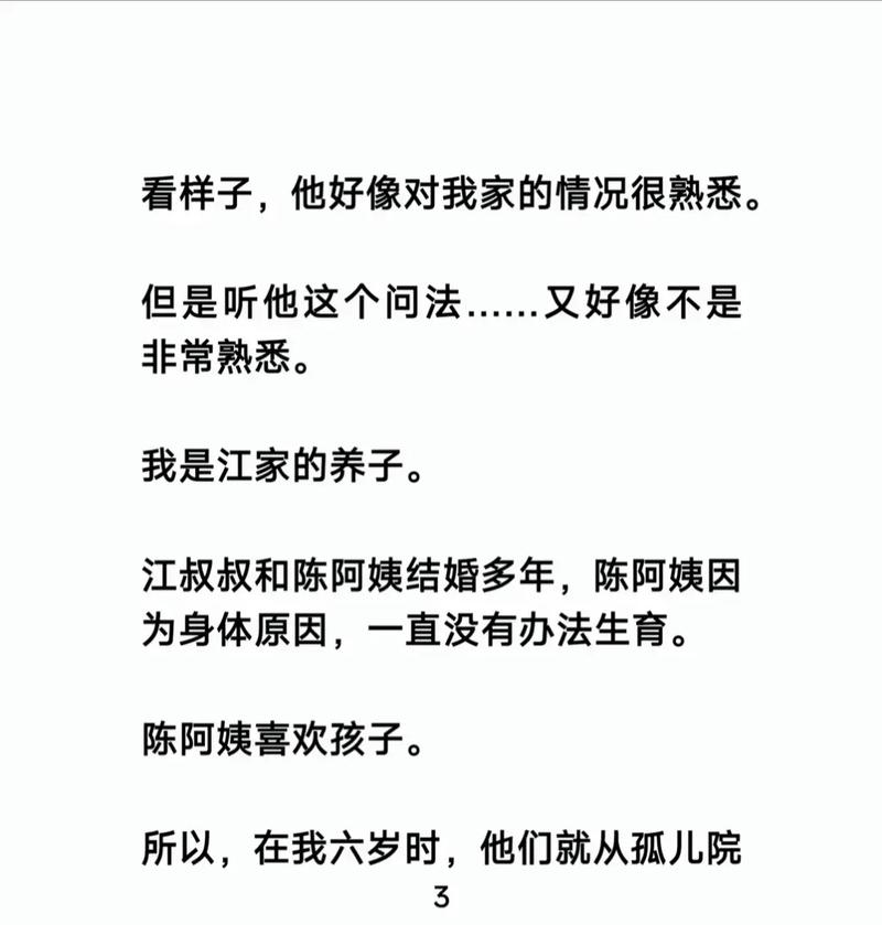 黑道学生2全文在线阅读 | 经典黑道小说无弹窗