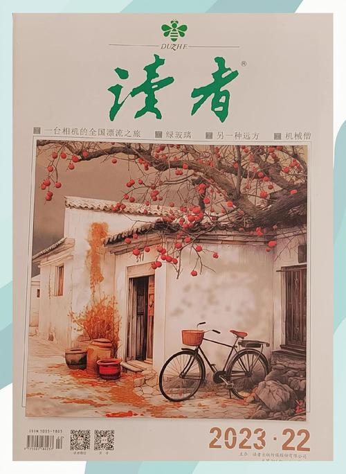 人生路遥在线阅读 | 路遥经典小说全集