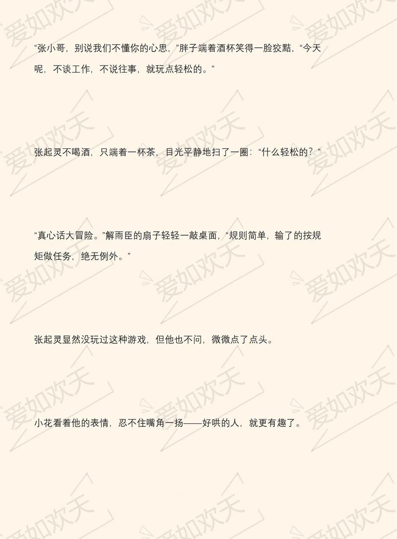 夹边沟记事全文在线阅读 | 历史纪实作品