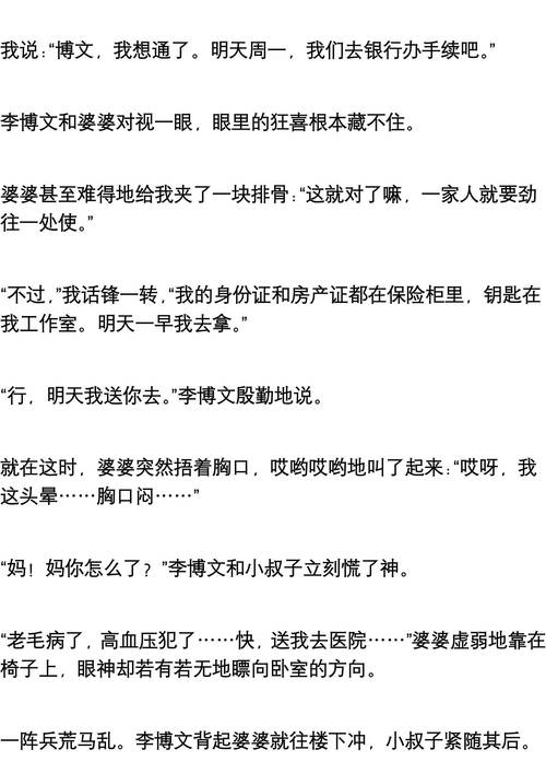 萌妻食神小说全文在线阅读 | 甜宠美食古言经典