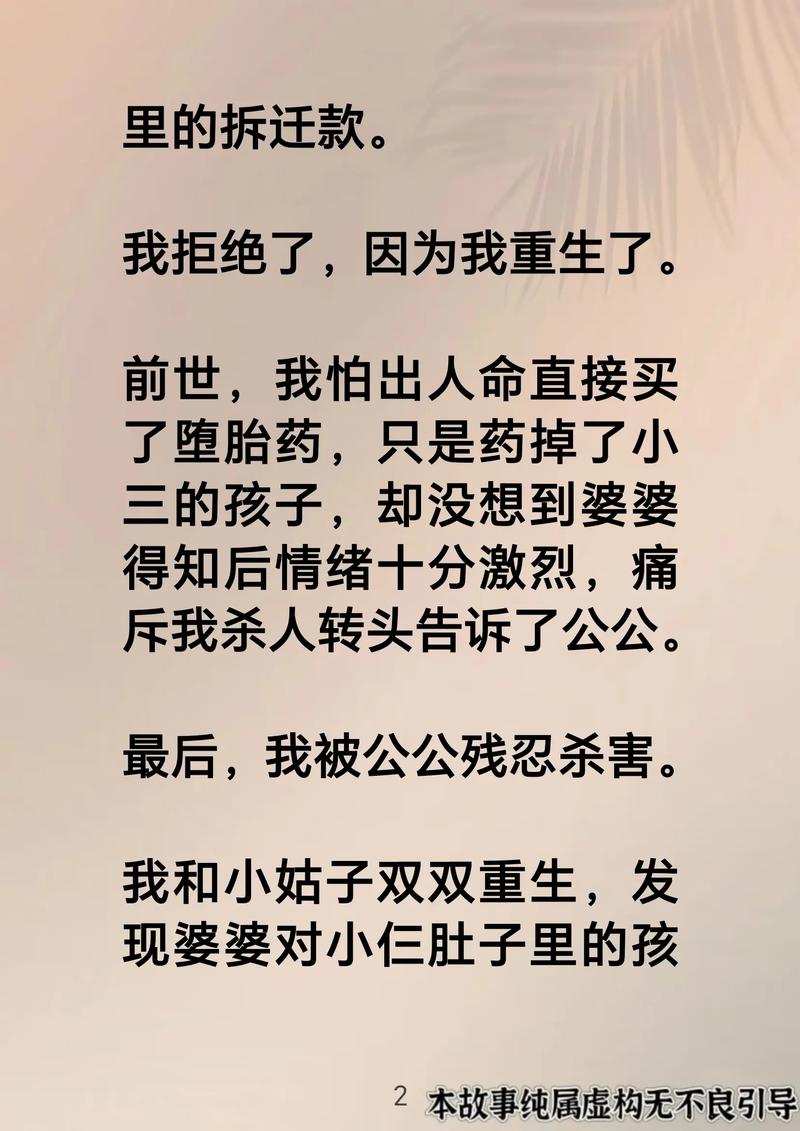 乡村禁爱全文阅读 - 热门乡村情感小说在线免费看
