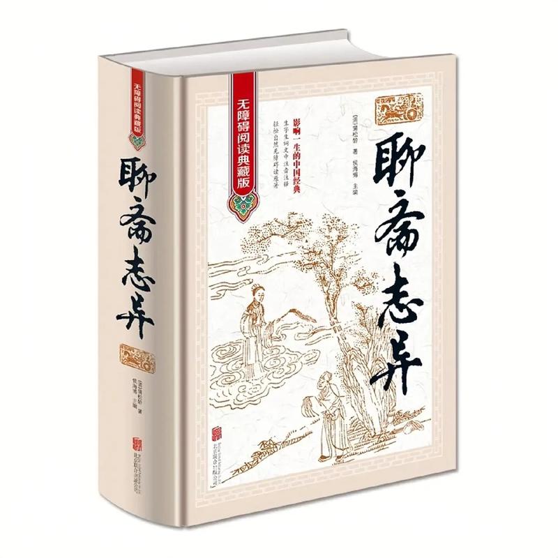 密室逃脱游戏在线阅读 - 烧脑解谜，沉浸式逃脱体验