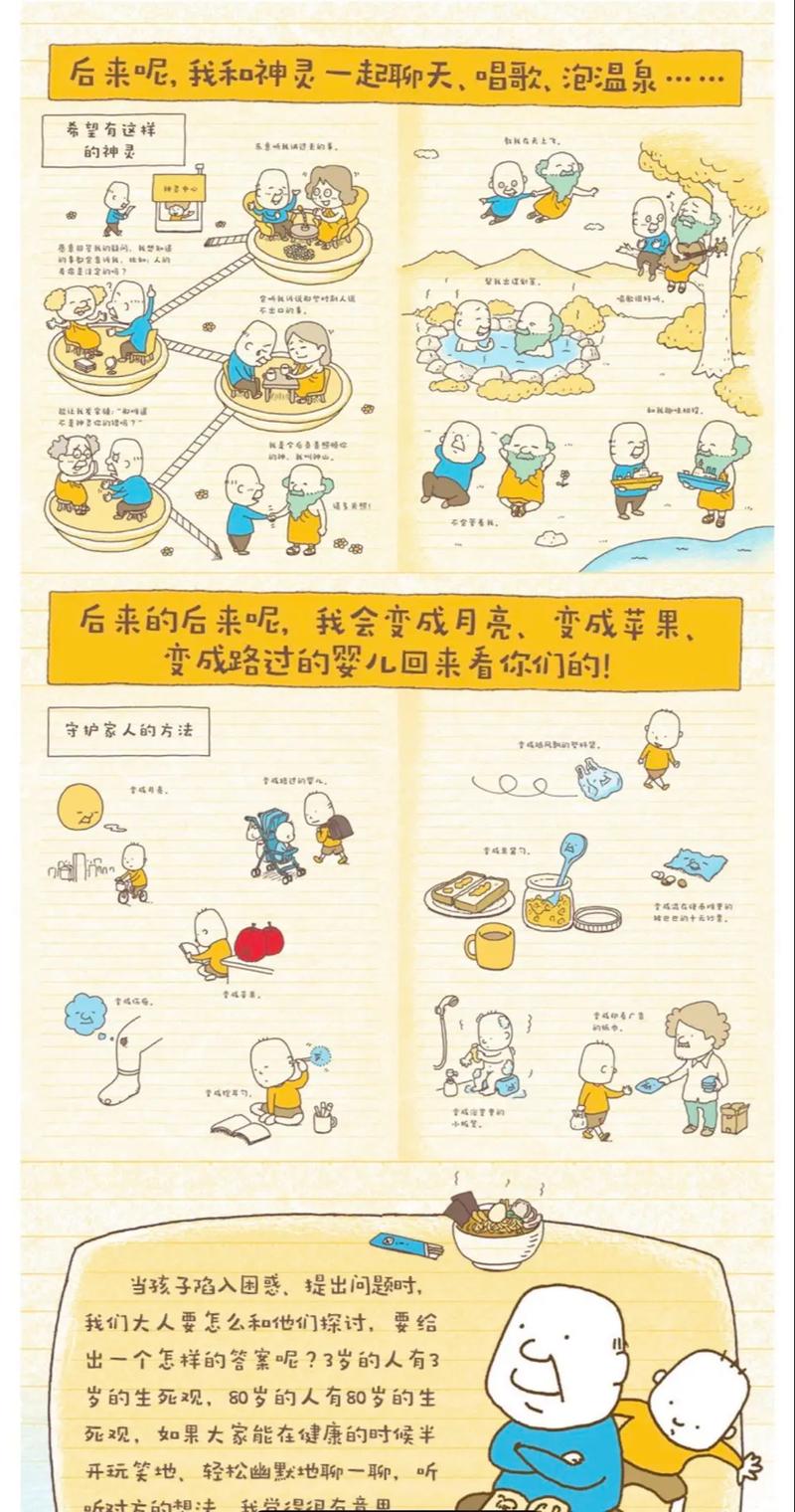 饿了么？教你快速解决饥饿问题的在线阅读指南