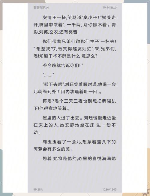 掌中之物小说在线阅读 | 傅慎行何妍经典虐恋全文