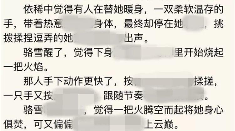 莫言小说全集免费在线阅读 | 经典作品高清无广告版