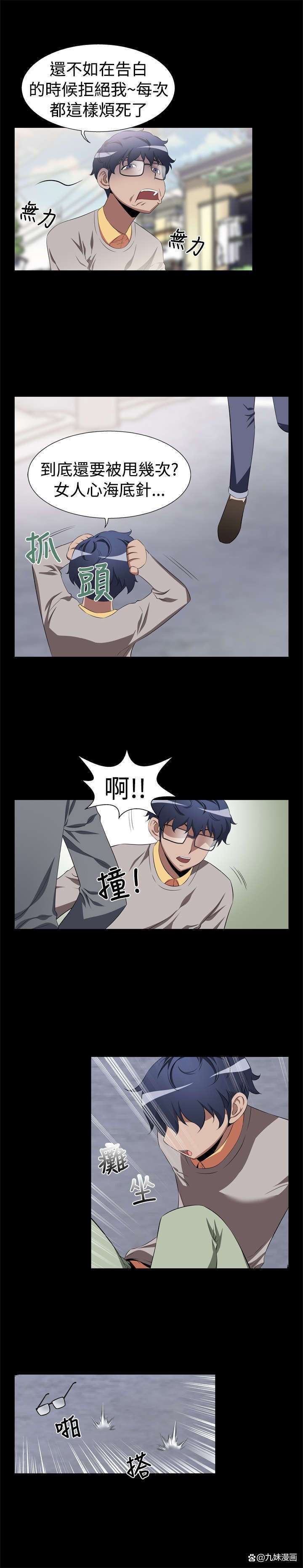 番茄小说免费在线阅读_海量热门小说全网独家更新