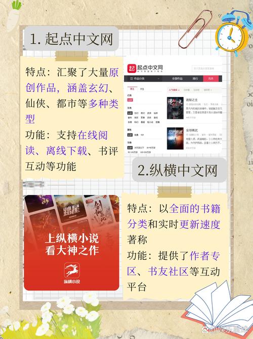 冷门书屋 - 天天冷门小说在线阅读,挖掘小众佳作