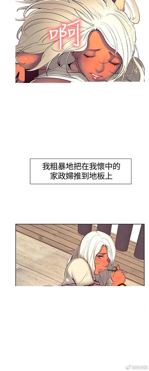 空姐情欲小说在线阅读:云端私密爱恋