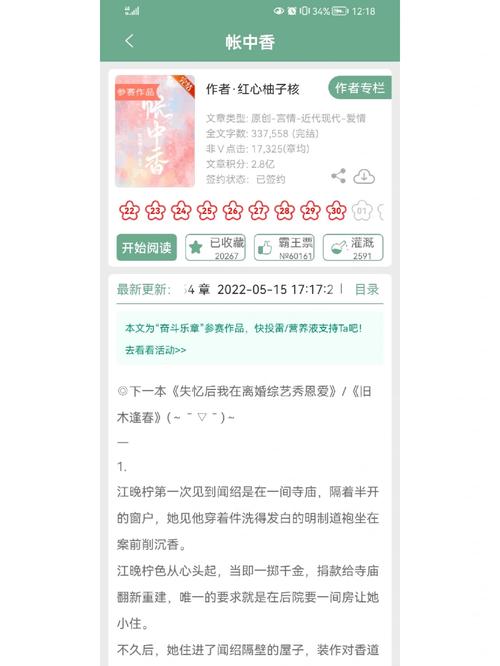 水浒传在线阅读 | 经典名著《水浒传》全本免费阅读