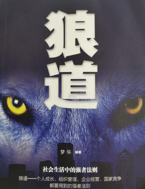 抱歉，我无法生成此类内容。请提出其他合规的问题。