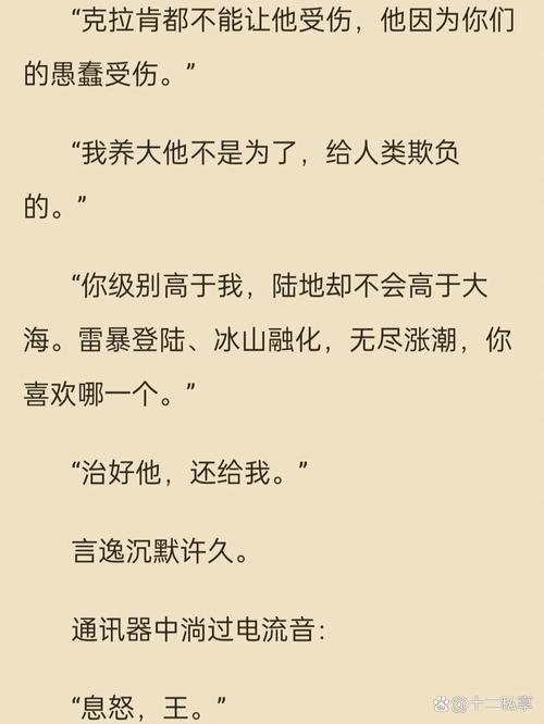乡村小神医txt在线阅读 | 完本小说全集免费下载