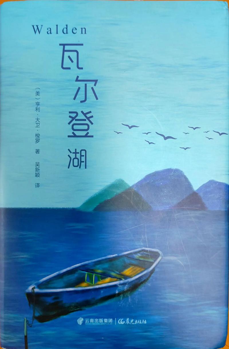 阮白慕少凌全文免费在线阅读 | 豪门虐恋小说
