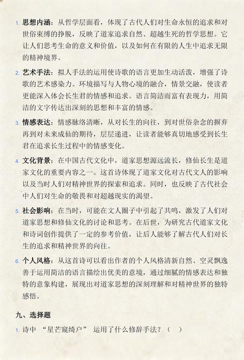 一受封疆全文TXT在线阅读 | 经典古风小说免费阅读