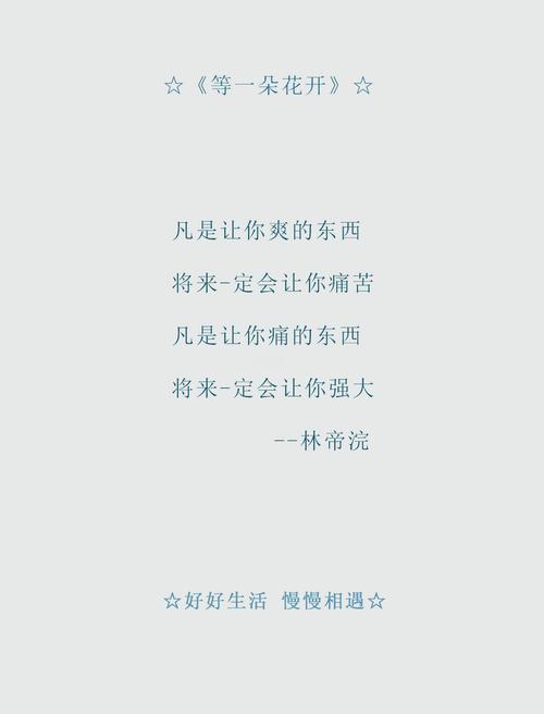 平凡的世界在线阅读 | 路遥经典小说全文免费阅读