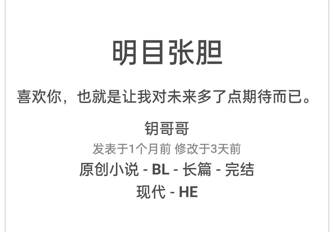 废文网精选自由小说在线阅读推荐 | 无限制畅读高人气作品