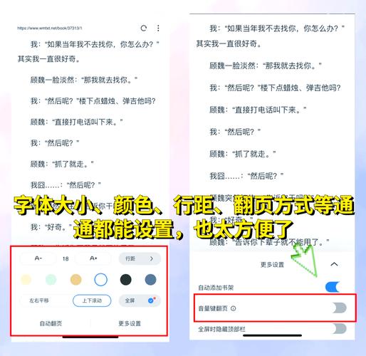 参考消息报纸在线阅读——洞悉全球视野，掌握权威资讯