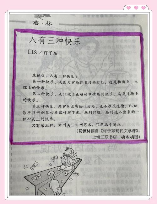 合家欢免费在线阅读 - 热门小说全集任你畅享
