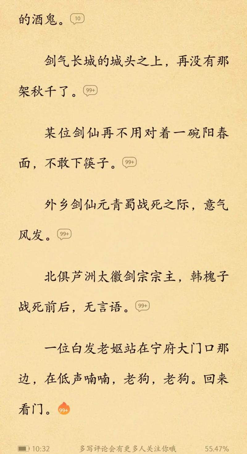 Overlord全卷小说在线阅读 | 骨王不死者之王中文版