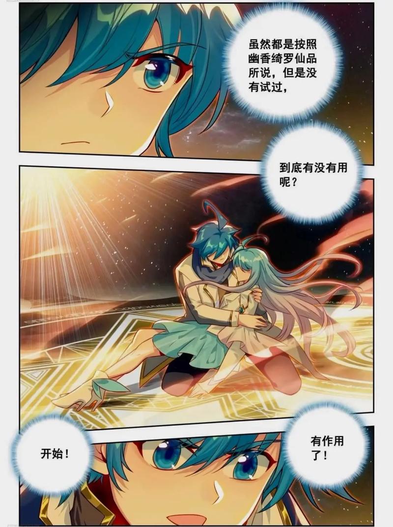 少年在线阅读全文免费阅读最新章节无广告弹窗