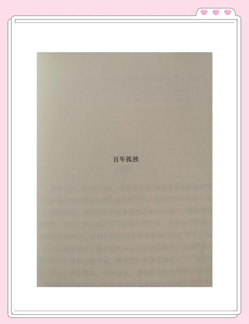 完美世界在线阅读 | 辰东经典仙侠小说全文阅读