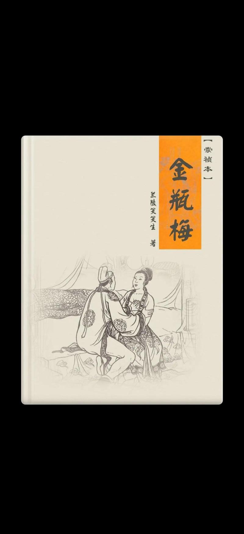 你和我的倾城时光小说全文免费阅读 - 在线无弹窗