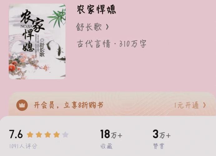 乔若星顾景琰小说全文在线阅读免费 | 豪门虐恋