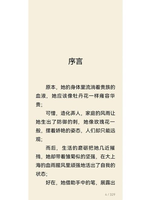 狼王梦在线阅读 | 沈石溪经典动物小说全集