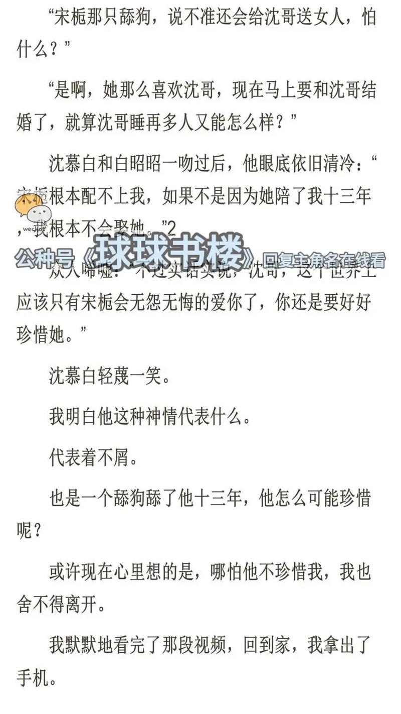 梁羽生武侠小说全集在线阅读全文｜经典武侠巨作免费看