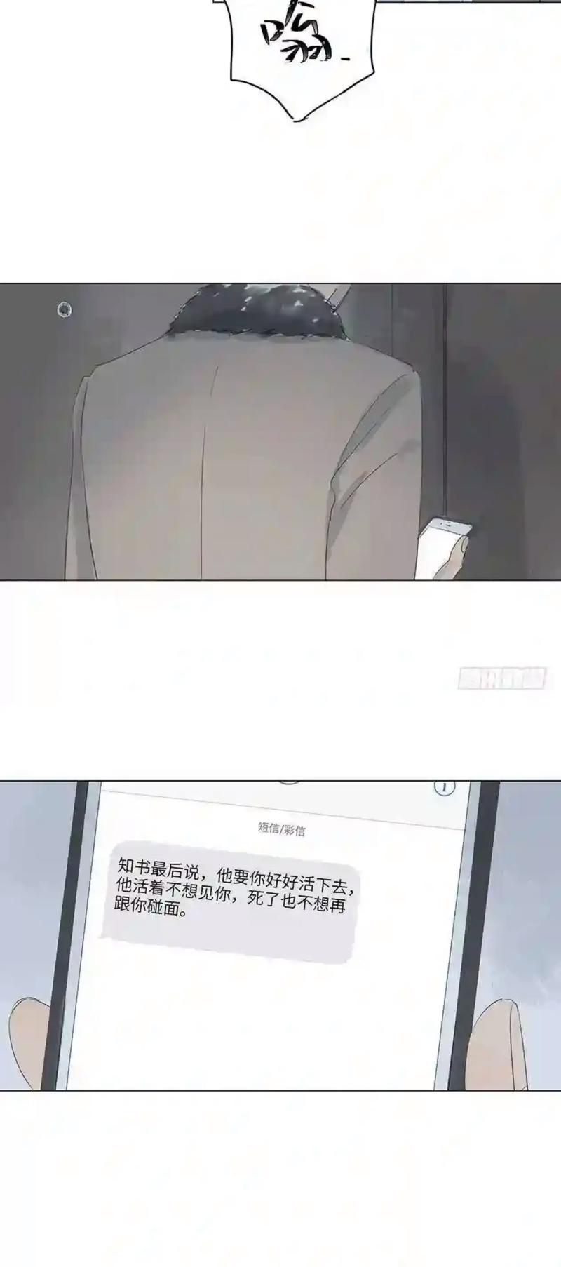 深不可测小说全文免费在线阅读 | 热门悬疑大作