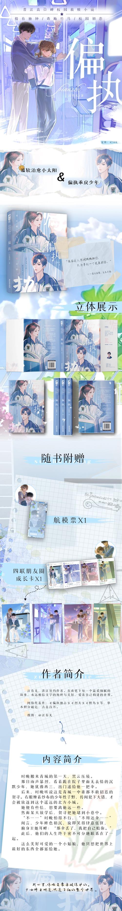 盗墓笔记小说在线阅读 | 南派三叔经典盗墓巨作