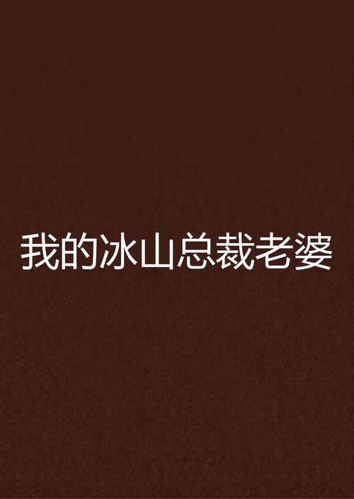来自地狱的男人最新章节在线阅读 - 地狱归来