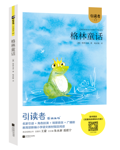 龙族5江南在线阅读全文|路明非终极之战结局