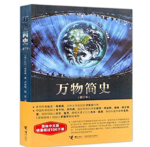斗破苍穹在线免费阅读 - 萧炎逆天重生，燃爆全本无删减