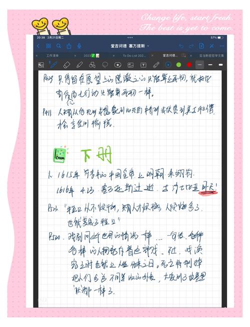 《花千骨》在线阅读全文｜经典仙侠虐恋小说完整版
