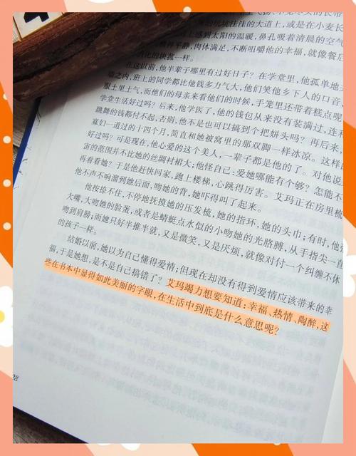 霍乱时期的爱情在线阅读 | 马尔克斯经典爱情小说全文