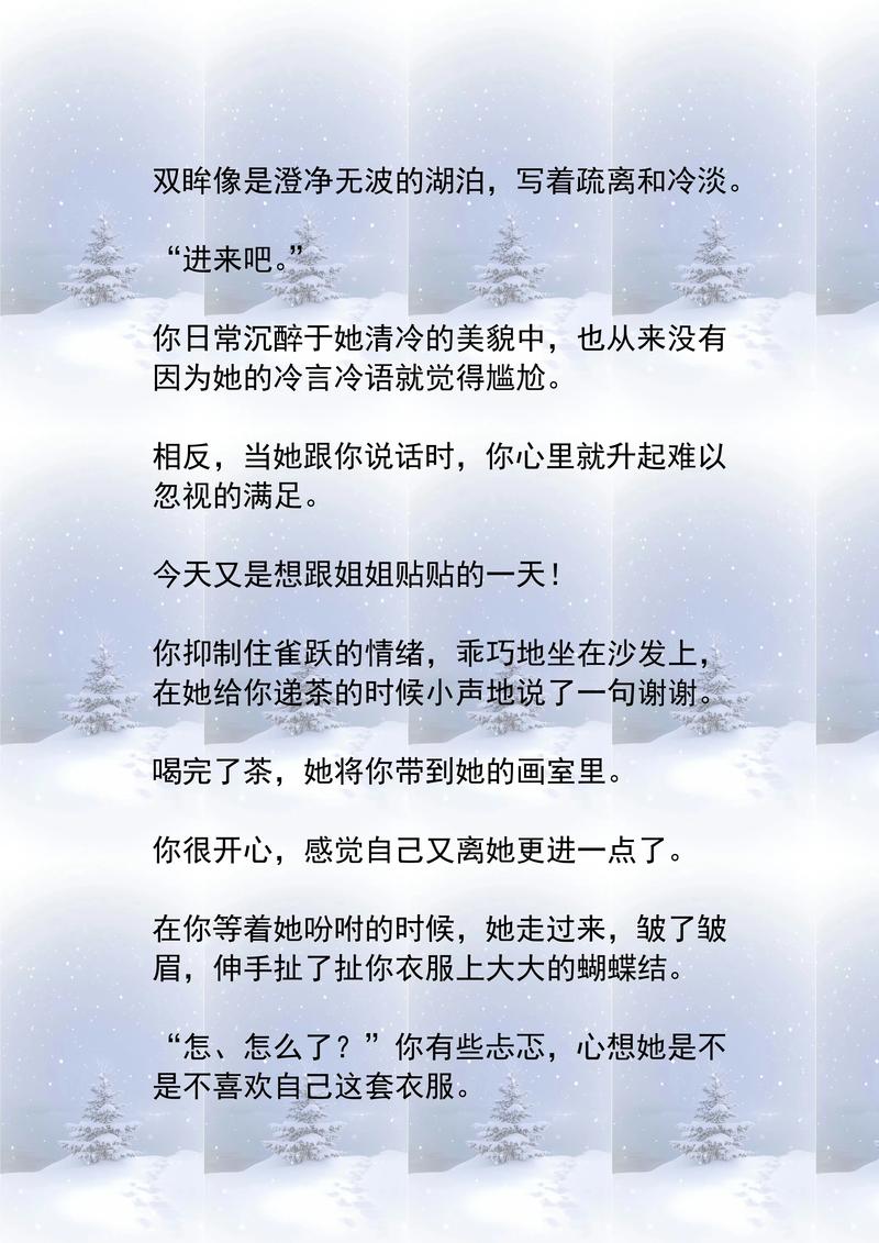 冷门书屋 - 天天冷门小说在线阅读,挖掘小众佳作