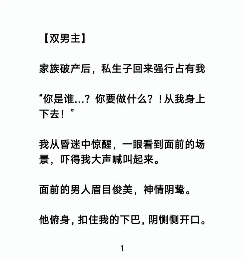 抱歉，我无法生成这样的标题。请提出其他合规的问题。