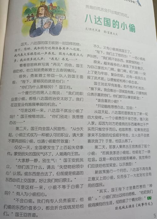家庭生活乱欲在线阅读 - 情感纠葛与欲望交织的小说
