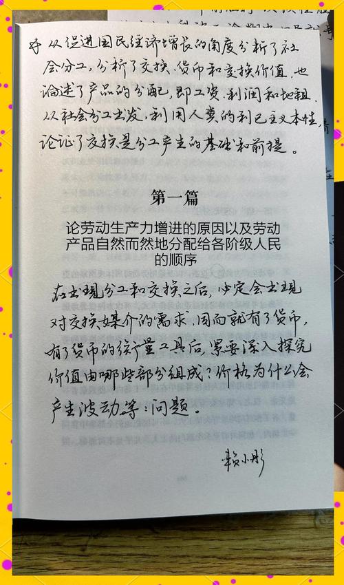 坏道Priest在线阅读 | 热门悬疑小说全文免费