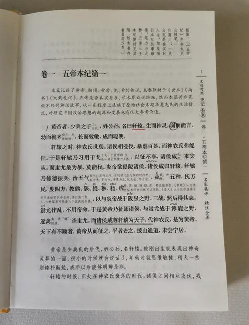 你和我的倾城时光全文免费在线阅读 | 都市商战言情小说
