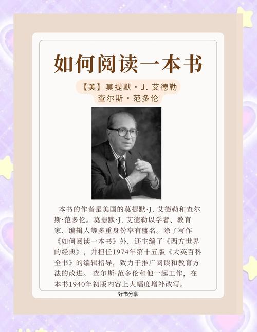 图书在线阅读：海量好书，随时随地免费畅读