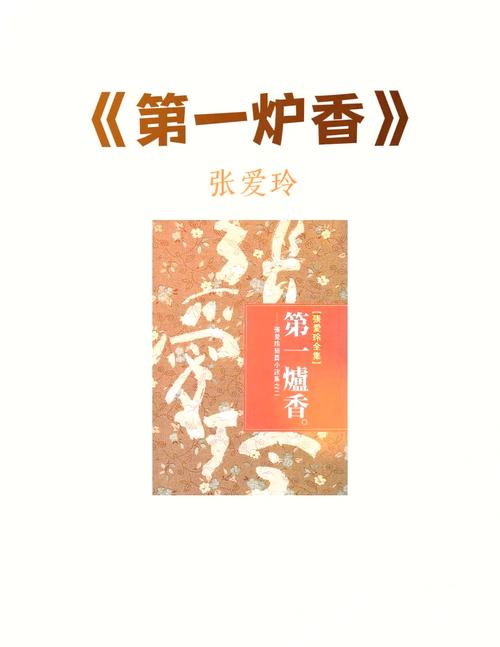 乡野多娇小说全文在线阅读 | 热门乡村种田文推荐