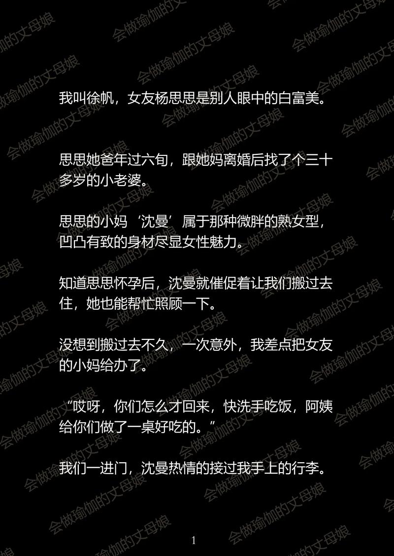 h绿帽长篇言情小说全文免费在线阅读