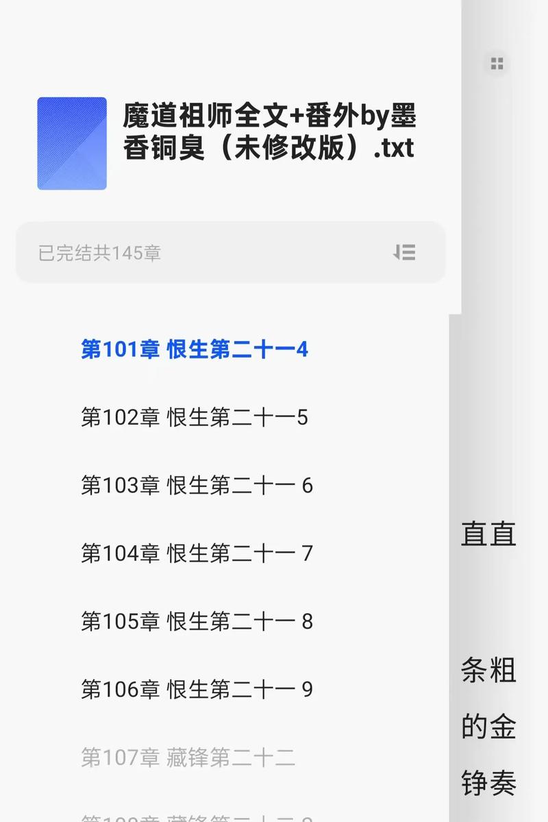 意林在线阅读：经典美文精选，滋养心灵的智慧读物
