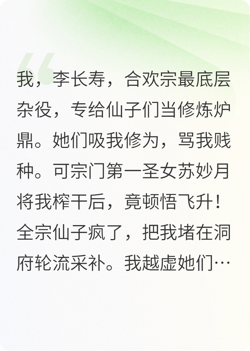 背包十年在线阅读:小鹏的背包客之旅与心灵成长全记录