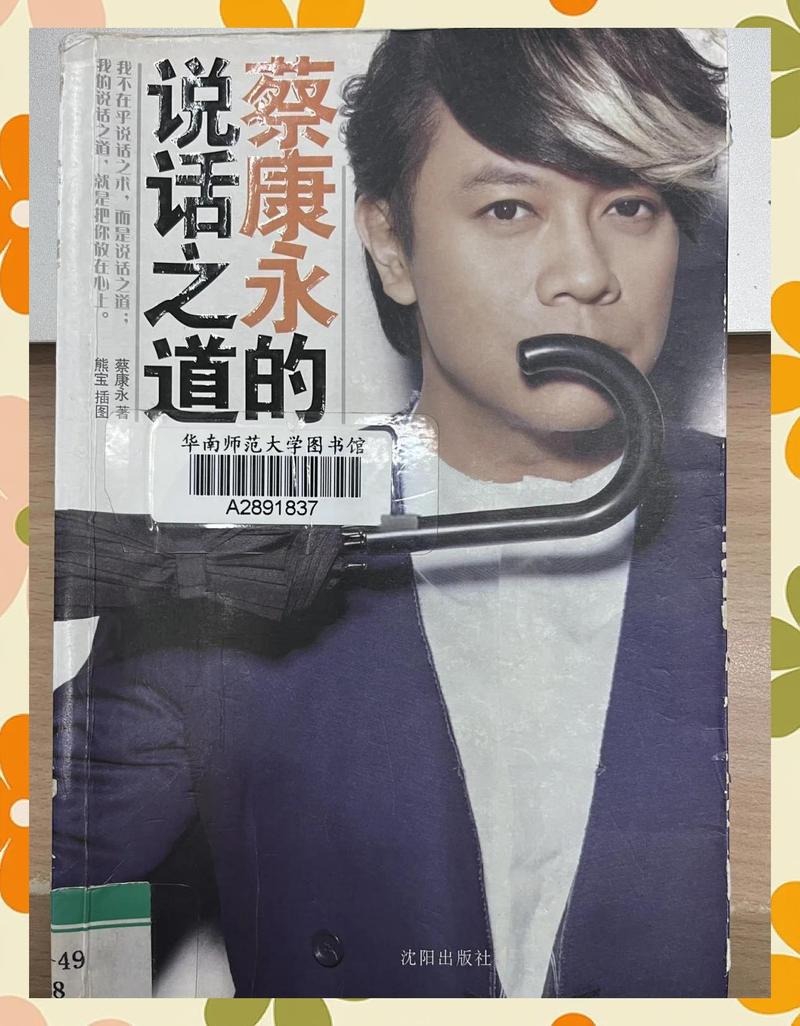 史记白话文在线阅读｜完整版原文对照与译文解析