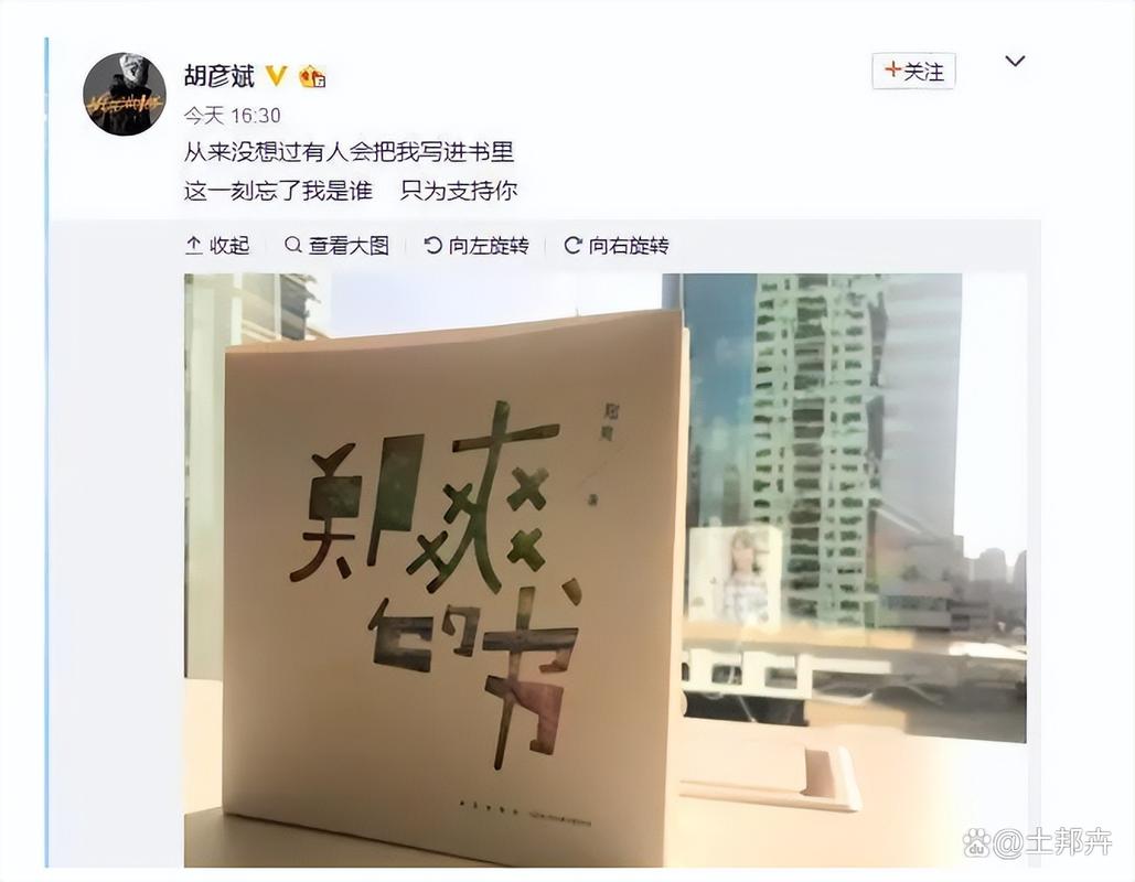 郑爽的书在线阅读 | 郑爽个人随笔完整版