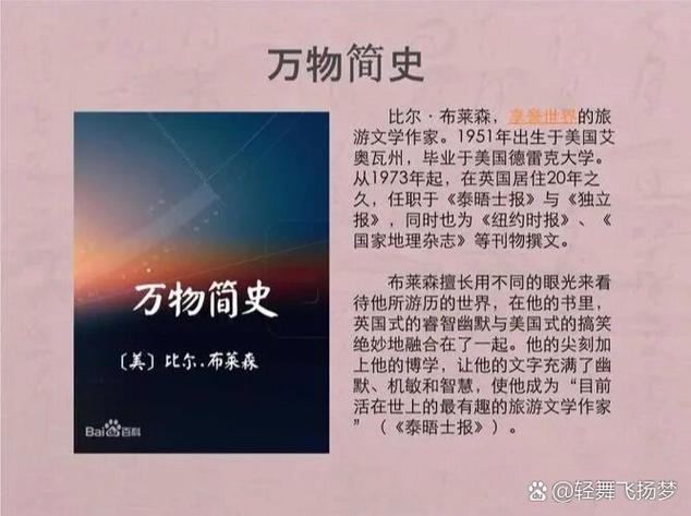 高效能人士的七个习惯在线阅读 | 经典管理必读
